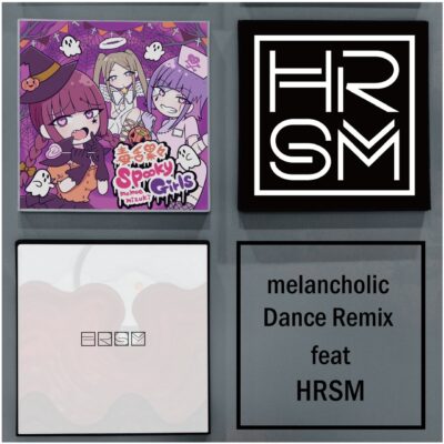 毒舌累々Spooky Girls (melancholic Dance Remix) [feat. HRSM]